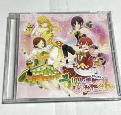 わたしたちうりゃしましゃかたしぇん 浦島坂田船公式 on X: 