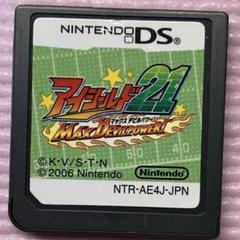 DSソフト　アイシールド21 マックスデビルパワー