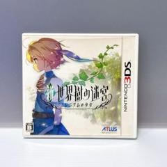 Nintendo 3DS ソフト 新・世界樹の迷宮 ミレニアムの少女