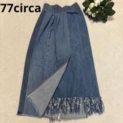 77circa（ナナナナサーカ） Ray BEAMS 別注 リメイクスカート 77circa（ナナナナサーカ） Ray BEAMS 別注 リメイクスカート