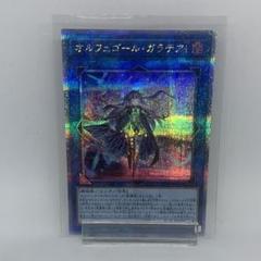 オルフェゴール・ガラテアi スリーブ 公式 utas Amazon.co.jp: 遊 戯 王 SD オルフェゴール ガラテア スリーブ