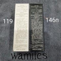 2025年最新】wamiles リキッドファンデーションの人気アイテム