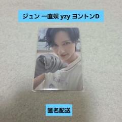 seventeen 中国上海一直娯yizhiyu トレカ13枚セット Cver.