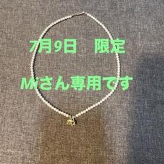 新品未使用未開封☆EXILE ATSUSHI AAネックレス VERTICAL_GARAGE on X: 