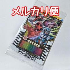 仮面ライダーガッチャード＆爆上戦隊ブンブンジャー ライド