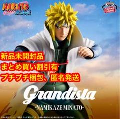 2025年最新】grandista ナルトの人気アイテム - メルカリ