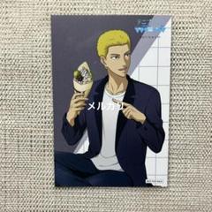 2025年最新】橘桔平の人気アイテム - メルカリ