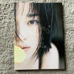 葉月里緒奈 TUNJUNG*写真集 1997年初版
