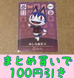 〇〇(プロフ必読⚠️)様 リクエスト 2点 まとめ商品 - メルカリ