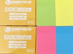 強粘着ふせん　75×50のサムネイル