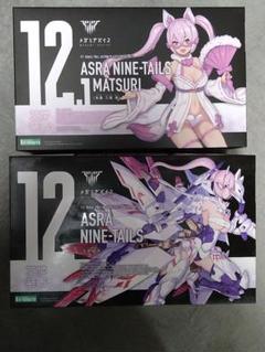 未組立 メガミデバイス まとめ売り 朱羅 九尾 祭 コトブキヤ