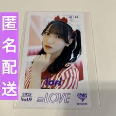 2025年最新】野口衣織 仲直りシュークリームの人気アイテム