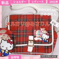 激レア ハローキティ バッグ ラメ デニム 2002年 キわティ ハワイ 当時物 激レア ハローキティ バッグ ラメ デニム 2002年 キわティ