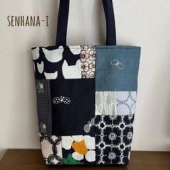 ミナペルホネンハンドメイド　パッチワークトートバッグ ハンドメイド ミナペルホネン パッチワークトートバック - メルカリ
