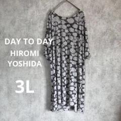 未使用》☆ヒロミヨシダday to day ワンピースL