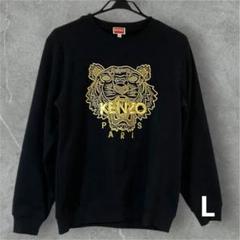 KENZO - スウェットシャツ タイガー Tiger (KENZO/スウェット