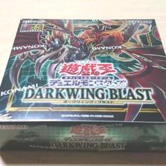 遊戯王 - 遊戯王　ダークウイングブラスト シュリンクあり 1BOX 遊戯王OCG デュエルモンスターズ 「DARKWING BLAST/ダーク