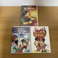 Disney - 見つけた人超ラッキー　ディズニー　8点セット　DVD　特別セット　未再生 特典DVD付】新品 ディズニー世界名作アニメDVDセット 4枚組8作品
