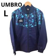 UMBRO アンブロ ウィンドブレーカー 保温・防風・はっ水 L 新品