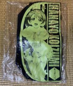 2025年最新】ラブライブ バッグ 小泉花陽の人気アイテム - メルカリ