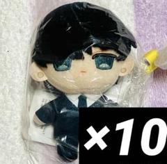 鳥葦翔真　マスコット　ぬいぐるみ　来世は他人がいい オンクレ獲得品 10個セット 鳥葦翔真マスコットぬいぐるみ来世は他人がいい オンクレ獲得品