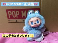 ラブブ　HAPPINESS 2025年最新】ラブブの人気アイテム - メルカリ