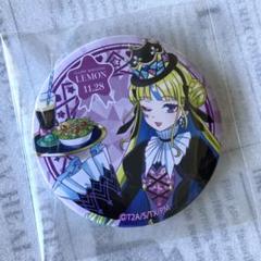 プリティーシリーズ クロッシングライブ 缶バッジ プリマジ れもん ワッチャプリマジ！ プリマジ れもん 心愛れもん 缶バッジ