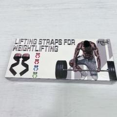Fitarc ウェイトリフティング用　リフティングストラップ