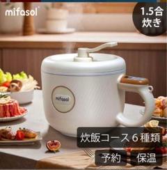 新品未使用OLD MOUNTAIN ライスクッカー 初期ミスプリント品2個セット 2025年最新】マルチライスクッカーの人気アイテム - メルカリ