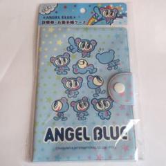 ANGEL BLUE 診察券　お薬手帳カバーのサムネイル