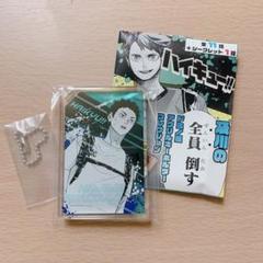 ハイキュー‼︎ ドミノ風アクリルキーホルダーコレクション 岩泉