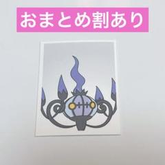 炎がまたたく LEDライト シャンデラ ｜【公式】ポケモンセンター