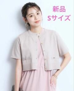 2025年最新】jusglitty ジャケットライクカーデの人気アイテム