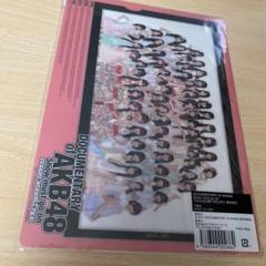 2025年最新】AKB48 下敷きの人気アイテム - メルカリ