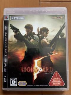 バイオハザード5 PS3