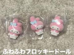 サンリオキャラクターズ ふわふわフロッキードール