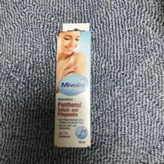 パンテノール DM mivolis Mivolis パンテノール7% 肌再生クリーム シカクリーム 75mlの