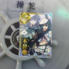 艦これアーケード 木曾 改二 中破 9周年 艦これアーケード 木曾 改二 中破 9周年 - メルカリ