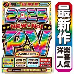 洋楽DVD】7月最新作 2025年超最新ベスト 正規盤 K-POPの通販 by