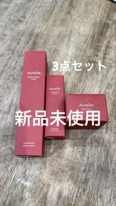 Aurelie オレリー3点セット　定価17820円 新品未使用】Aurelie オレリー3点セット 定価17820円 - メルカリ