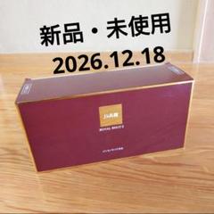 J’s高麗ロイヤルショットIII 12本セット★2028/3/3 はち様専用 J's高麗 ROYAL SHOT III【12本セット】×3箱 - メルカリ