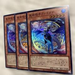◉33枚セット◉ドラゴンテイルフルコンプセット