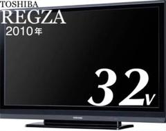 レグザの《高画質&高機能を凝縮》⭐️TOSHIBA【REGZA】32v型液晶テレビ