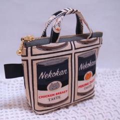 353 ハンドメイド ミニミニバッグ ねこ缶柄 チャコール コットンこばやし