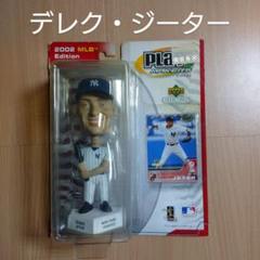★ベーブルース フィギュア MLB レジェンド ヤンキース ☆ベーブルース フィギュア MLB レジェンド ヤンキース