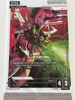 2025年最新】ガンダムTCG パラレルの人気アイテム - メルカリ