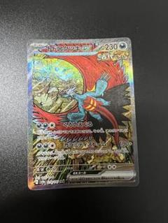 トドロクツキEX SAR PSA9 3枚セット トドロクツキex(090・066 SAR)/悪/ポケモンカード : トレカ