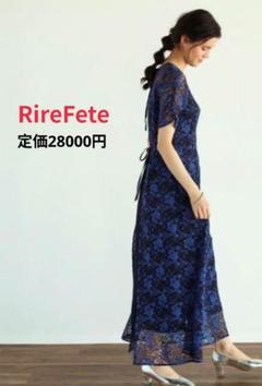 RireFete ワンピース レース　28000円　ヤマダヤ　オケージョンドレスのサムネイル