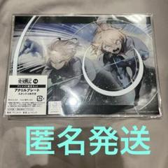 幼女戦記 14巻 アニメイト有償特典