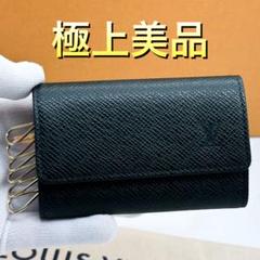 1月6日まで❣️ルイヴィトン　4連 キーケース　タイガ　緑　グリーン LOUIS VUITTON ルイヴィトン タイガ 緑 グリーン キーケース 4連